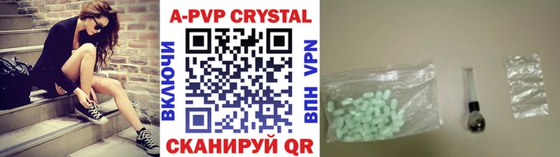 наркотики  Кола  Альфа ПВП СК 