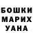 Конопля гибрид Tatiana Kasian
