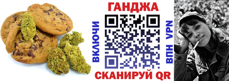 Еда ТГК конопля Кола