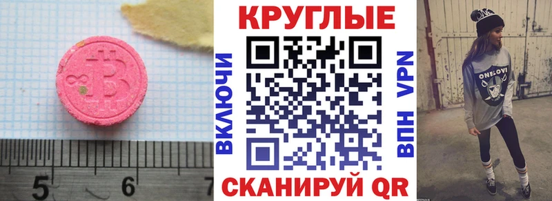Экстази Cube  Кола 