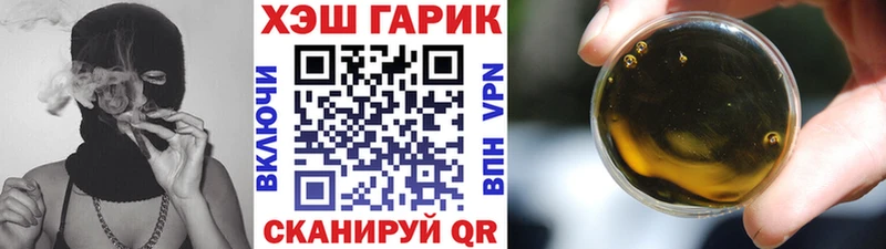 ГАШИШ Изолятор  Кола 