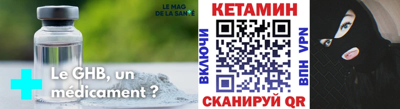 купить наркотики цена  Кола  КЕТАМИН ketamine 