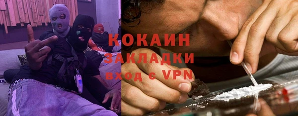 прущий лед Богородск