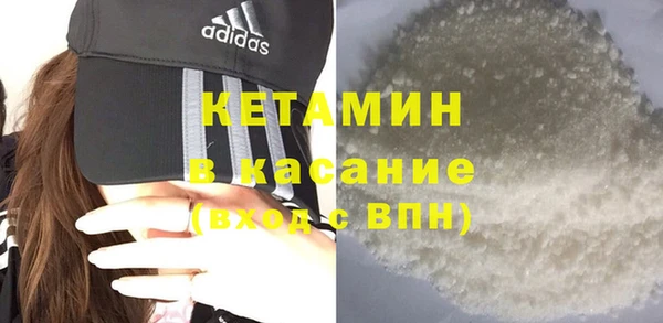синтетический гашиш Бородино
