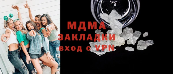марихуана Бронницы