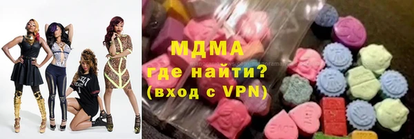 синтетический гашиш Бородино