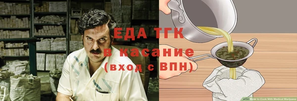 марихуана Бронницы