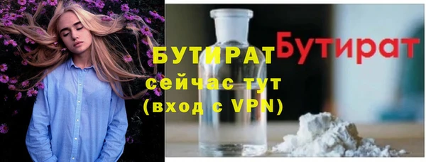 бошки Усинск
