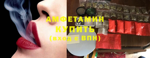 синтетический гашиш Бородино