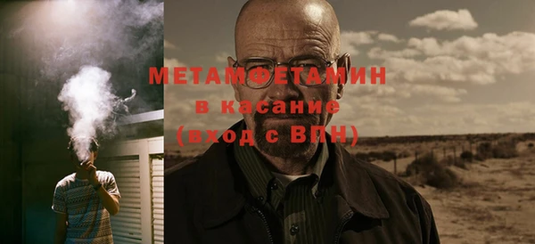 синтетический гашиш Бородино