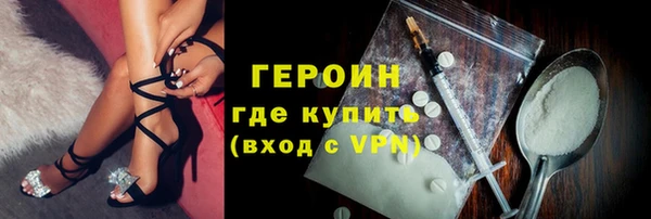 марихуана Бронницы
