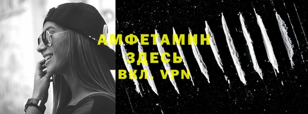 синтетический гашиш Бородино