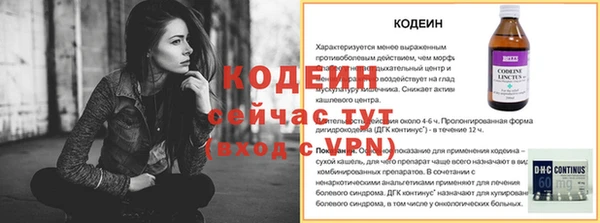 синтетический гашиш Бородино