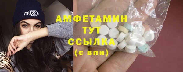 синтетический гашиш Бородино
