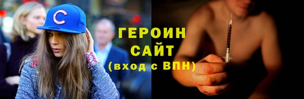 хмурый Усмань