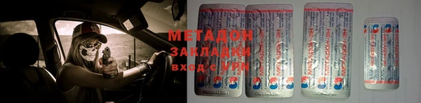 марихуана Бронницы