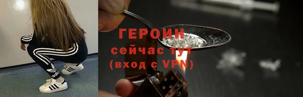 спиды Усолье-Сибирское
