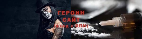синтетический гашиш Бородино