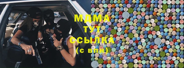 марихуана Бронницы