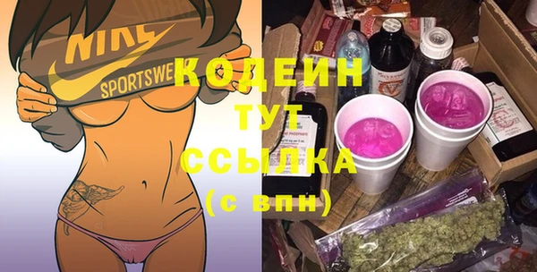 синтетический гашиш Бородино