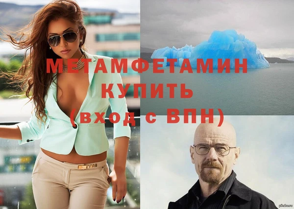марихуана Бронницы