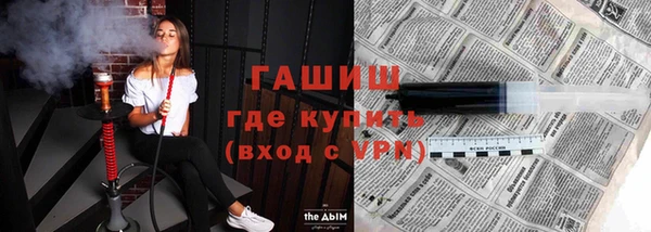 марихуана Бронницы