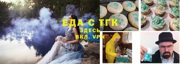 марихуана Бронницы