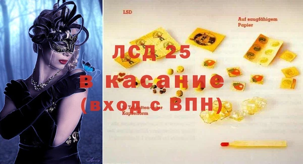 синтетический гашиш Бородино