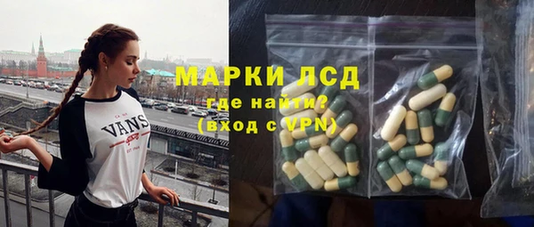 синтетический гашиш Бородино