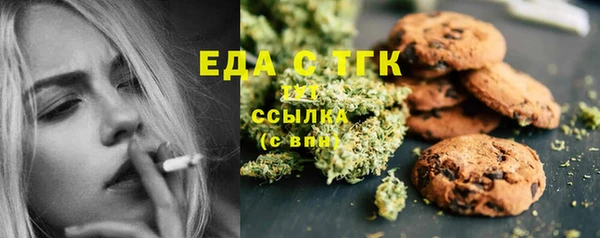 марихуана Бронницы