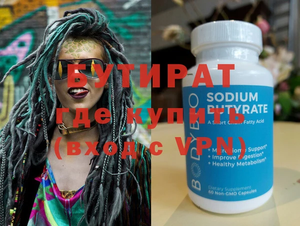 синтетический гашиш Бородино