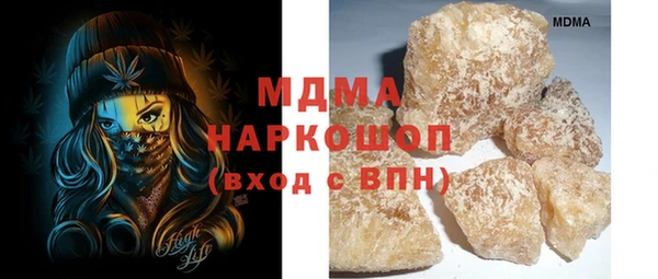 синтетический гашиш Бородино