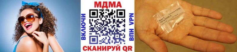 МДМА VHQ закладка Кола