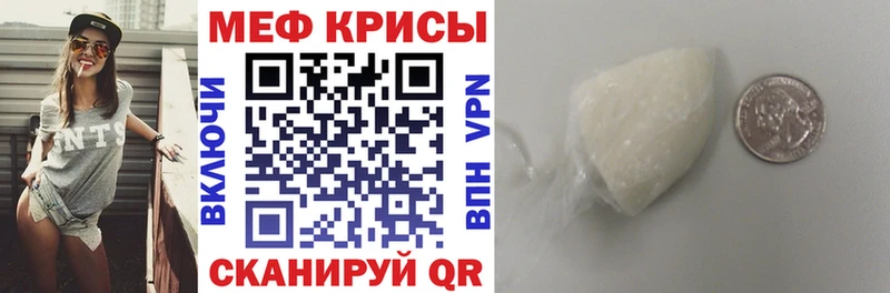 МЕФ mephedrone  где можно купить   Кола 
