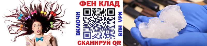 Метамфетамин мет  Кола 