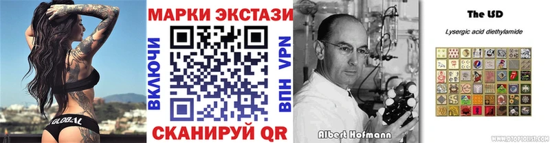 Марки N-bome 1500мкг  МЕГА онион  Кола 