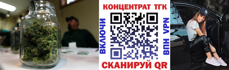 площадка формула  купить  цена  Кола  Дистиллят ТГК вейп с тгк 
